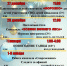 Новый года афиша - Межпоселенческий дом культуры