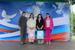 День России